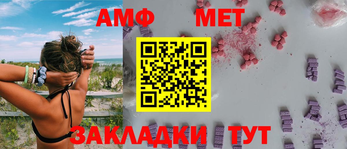  COCAIN Бор