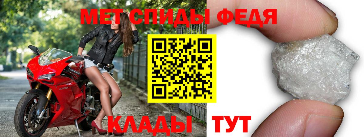 АМФЕТАМИН 97% Бор