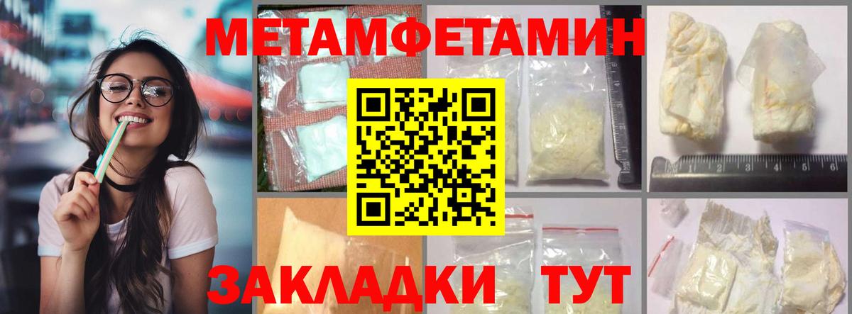 АМФ VHQ  Амфетамин  АМФ  Вход с VPN  Бор 