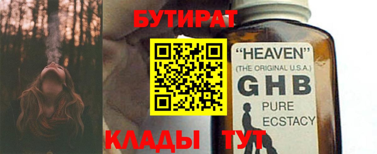 Меф   КОКАИН  Бошки Шишки  ГАШИШ  A-PVP СК кристаллы  Метадон  Бор  Гашиш  Героин  Вход с VPN 