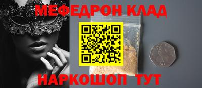 а пвп мука Бугуруслан