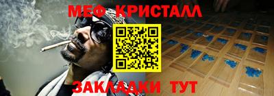 мдма Будённовск
