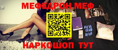 а пвп мука Бугуруслан
