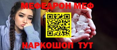 а пвп мука Бугуруслан
