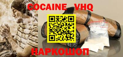 соль курить ск Волжск