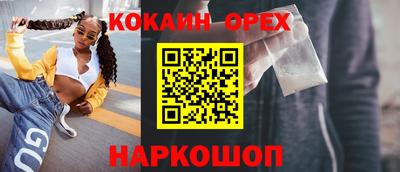 ECSTASY Волгодонск