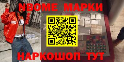 мдма Будённовск