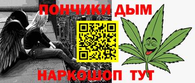 мдма Будённовск