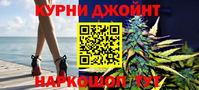 дистиллят марихуана Бузулук