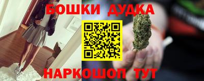 а пвп мука Бугуруслан