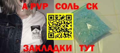 крисы Волжский