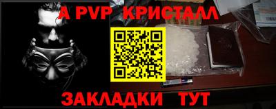 а пвп мука Бугуруслан