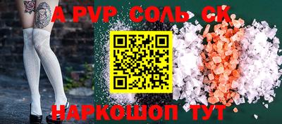 ECSTASY Волгодонск