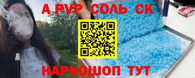 дистиллят марихуана Бузулук