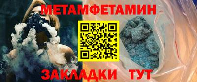 соль курить ск Волжск