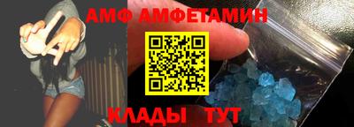 крисы Волжский