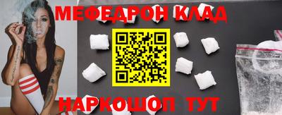 соль курить ск Волжск