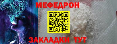 а пвп мука Бугуруслан