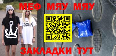 а пвп мука Бугуруслан