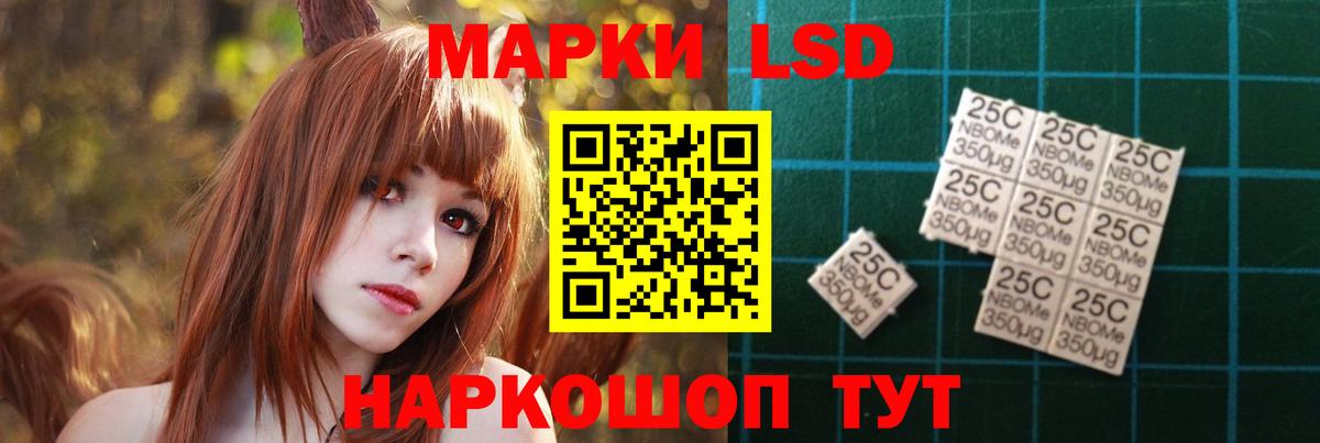 ЛСД экстази кислота  Лсд 25 экстази ecstasy  OMG tor  Бор  Вход с VPN 