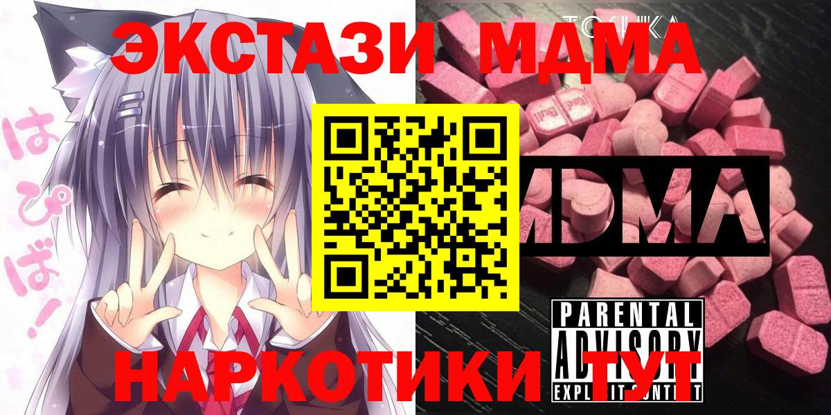 MDMA Molly Бор