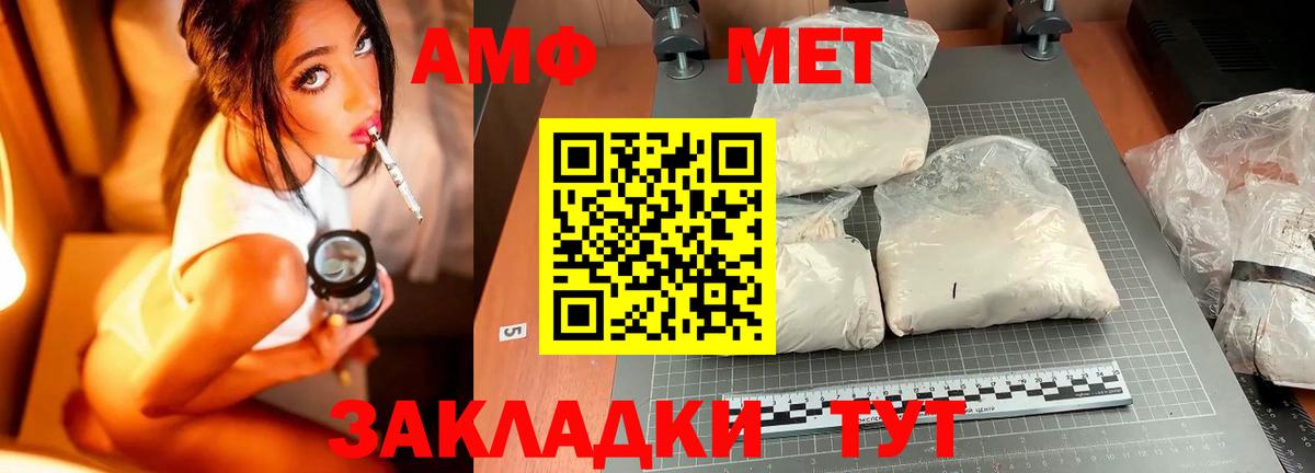 Первитин Декстрометамфетамин 99.9% Бор