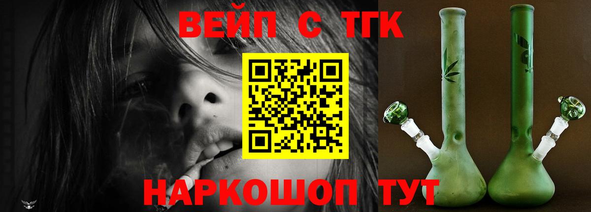 Дистиллят ТГК гашишное масло Бор