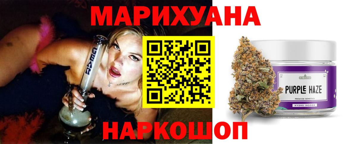 Шишки марихуана SATIVA & INDICA Бор