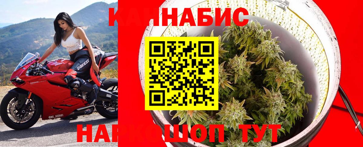 Конопля марихуана  Вход с VPN  Бор  МАРИХУАНА конопля 